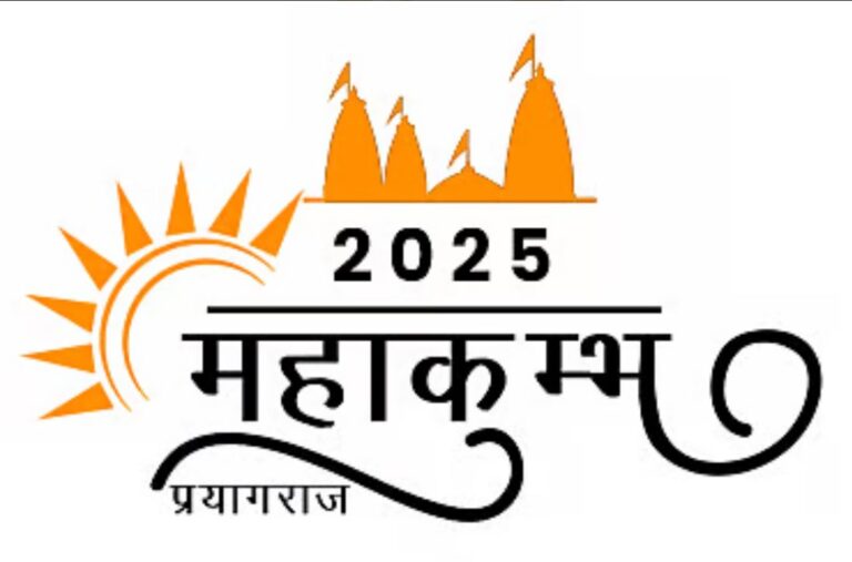 A Journey to Mahakumbh: A Once-in-a-Lifetime Experience